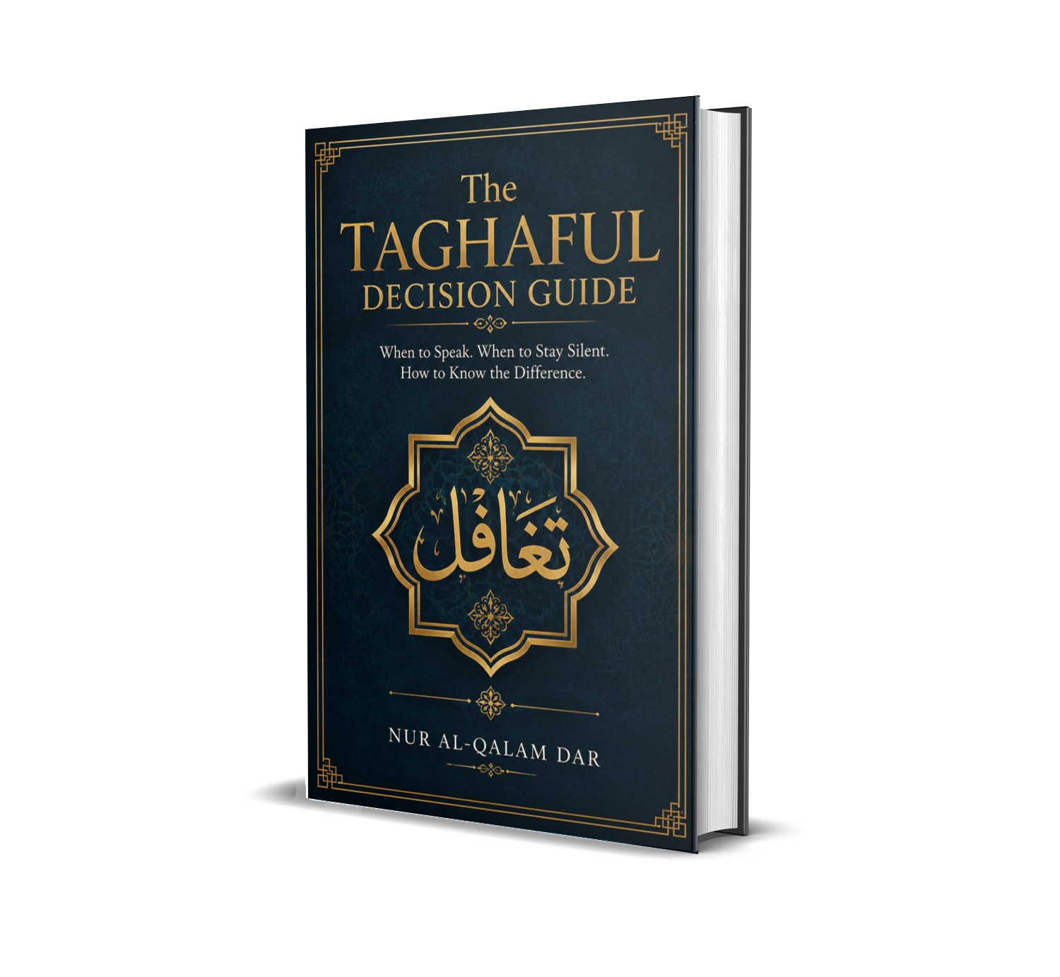 Taghaful Decision Guide