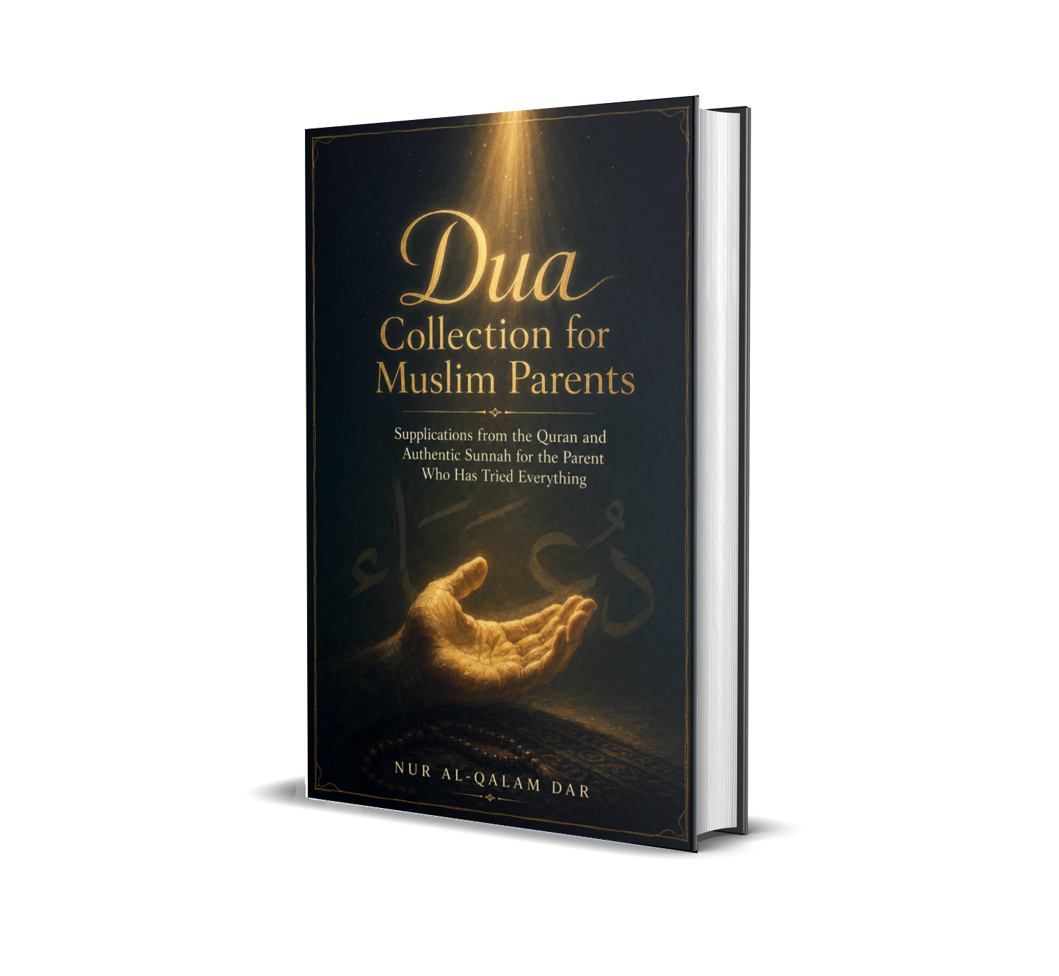Dua Collection for Muslim Parents